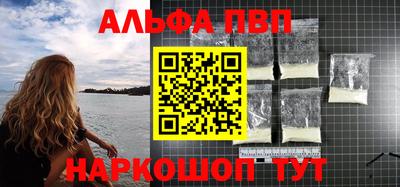 гашик Заволжье