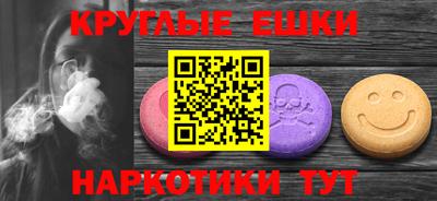 гашишное масло Заводоуковск
