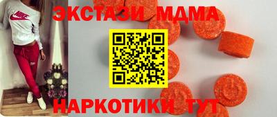 гашишное масло Заводоуковск