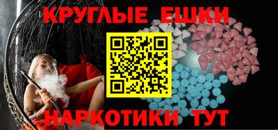 шишки Апрелевка