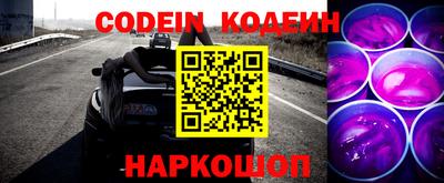 стафф Аргун