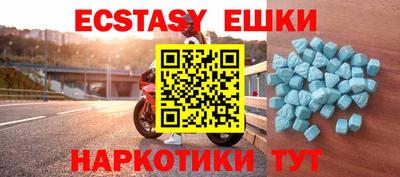 гашик Заволжье