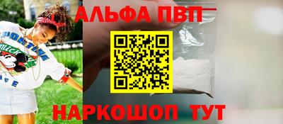 стафф Аргун