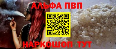гашишное масло Заводоуковск