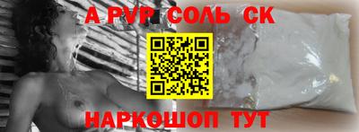 гашишное масло Заводоуковск