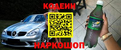 гашик Заволжье