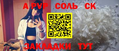 стафф Аргун