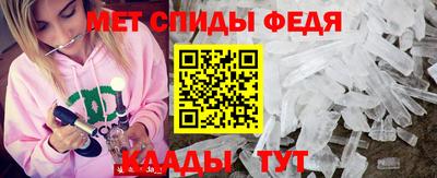 альфа пвп VHQ Жуковский