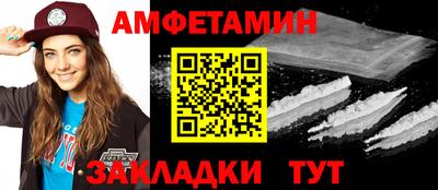 кокаин VHQ Апшеронск