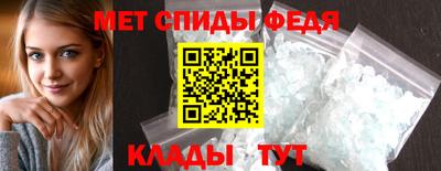 стафф Аргун