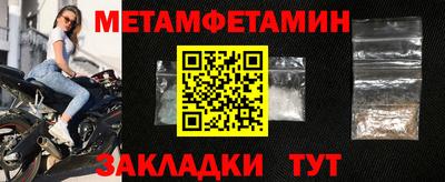 гашик Заволжье