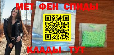 кокаин VHQ Апшеронск