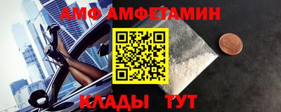 альфа пвп VHQ Жуковский