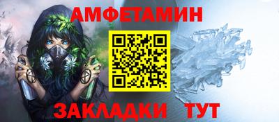 стафф Аргун