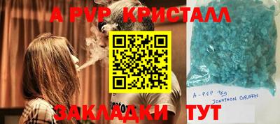 гашик Заволжье