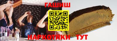 альфа пвп VHQ Жуковский
