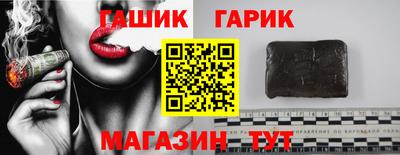 альфа пвп VHQ Жуковский