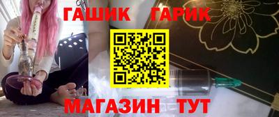 гашик Заволжье