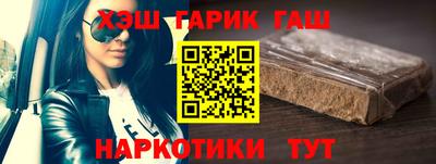 стафф Аргун