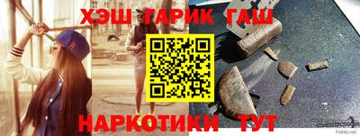 гашик Заволжье