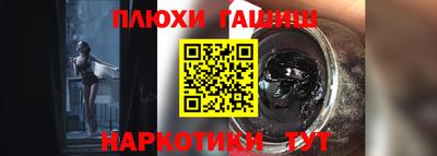 шишки Апрелевка