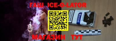 кокаин VHQ Апшеронск