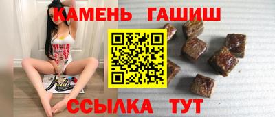 гашик Заволжье