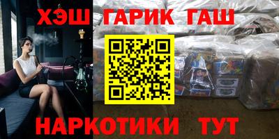 альфа пвп VHQ Жуковский