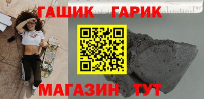 стафф Аргун