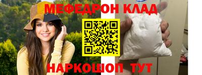 стафф Аргун