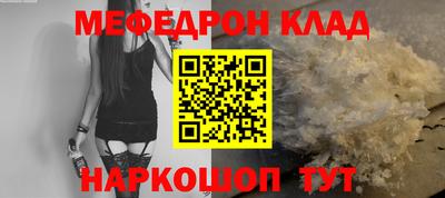 альфа пвп VHQ Жуковский