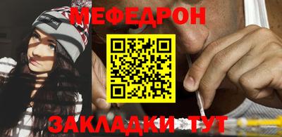 стафф Аргун