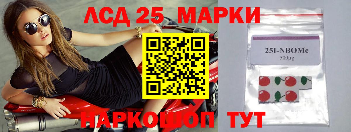 ЛСД экстази кислота  LSD-25 экстази  MEGA ССЫЛКА  Сосновый Бор  Вход с VPN  Лсд 25 экстази ecstasy 