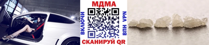 купить закладку  Сосновый Бор  OMG как войти  MDMA молли 