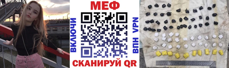 Мефедрон кристаллы  Сосновый Бор 