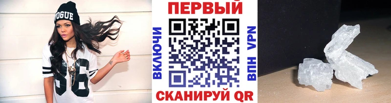 Метамфетамин мет  Сосновый Бор 