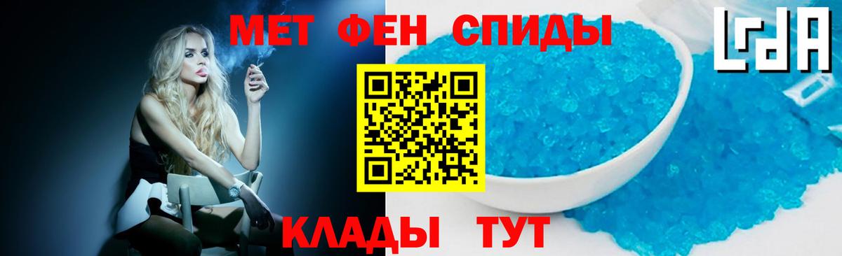 Сосновый Бор  Первитин Декстрометамфетамин 99.9%  Вход с VPN 