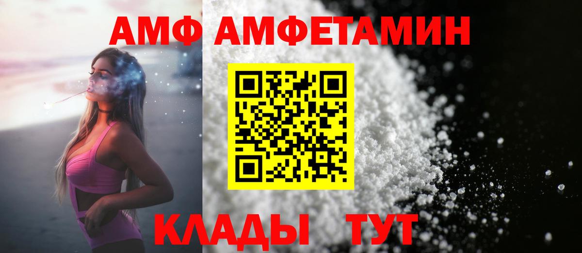МЕТАМФЕТАМИН Methamphetamine Сосновый Бор
