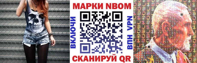 даркнет сайт  Сосновый Бор  Марки N-bome 1500мкг 