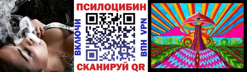 сайты даркнета клад  Сосновый Бор  Псилоцибиновые грибы MAGIC MUSHROOMS 