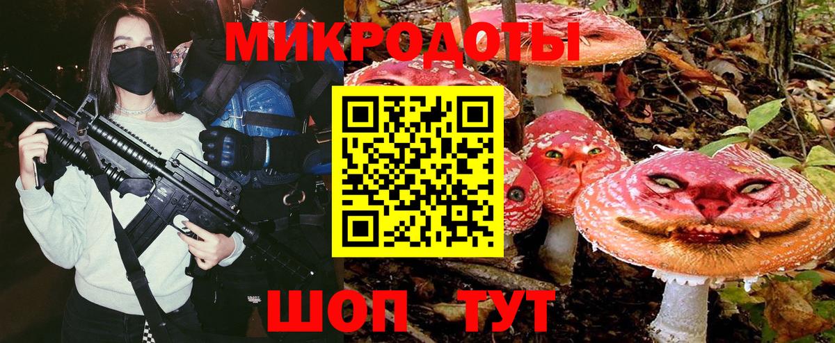 Псилоцибиновые грибы ЛСД  Галлюциногенные грибы ЛСД  Сосновый Бор 