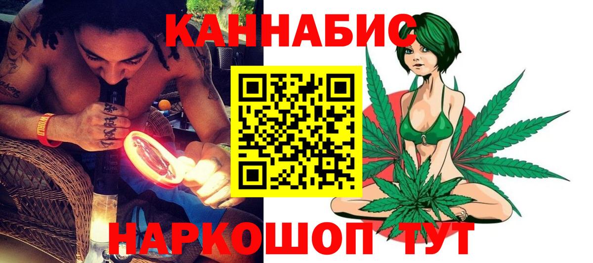 Марихуана сатива Сосновый Бор
