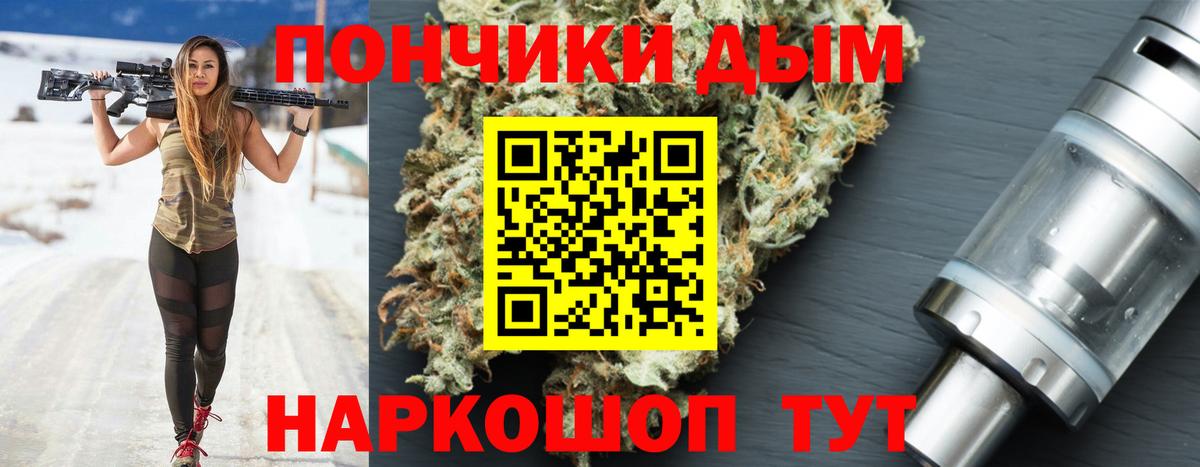МАРИХУАНА Bruce Banner  Бошки Шишки ГИДРОПОН  Вход с VPN  Сосновый Бор  Канабис планчик  Бошки Шишки семена 