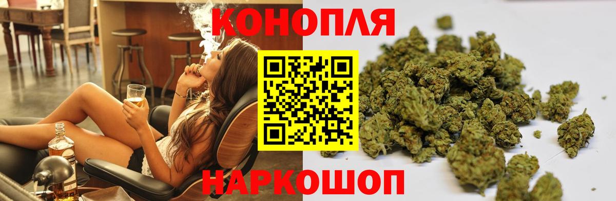 Бошки марихуана OG Kush Сосновый Бор